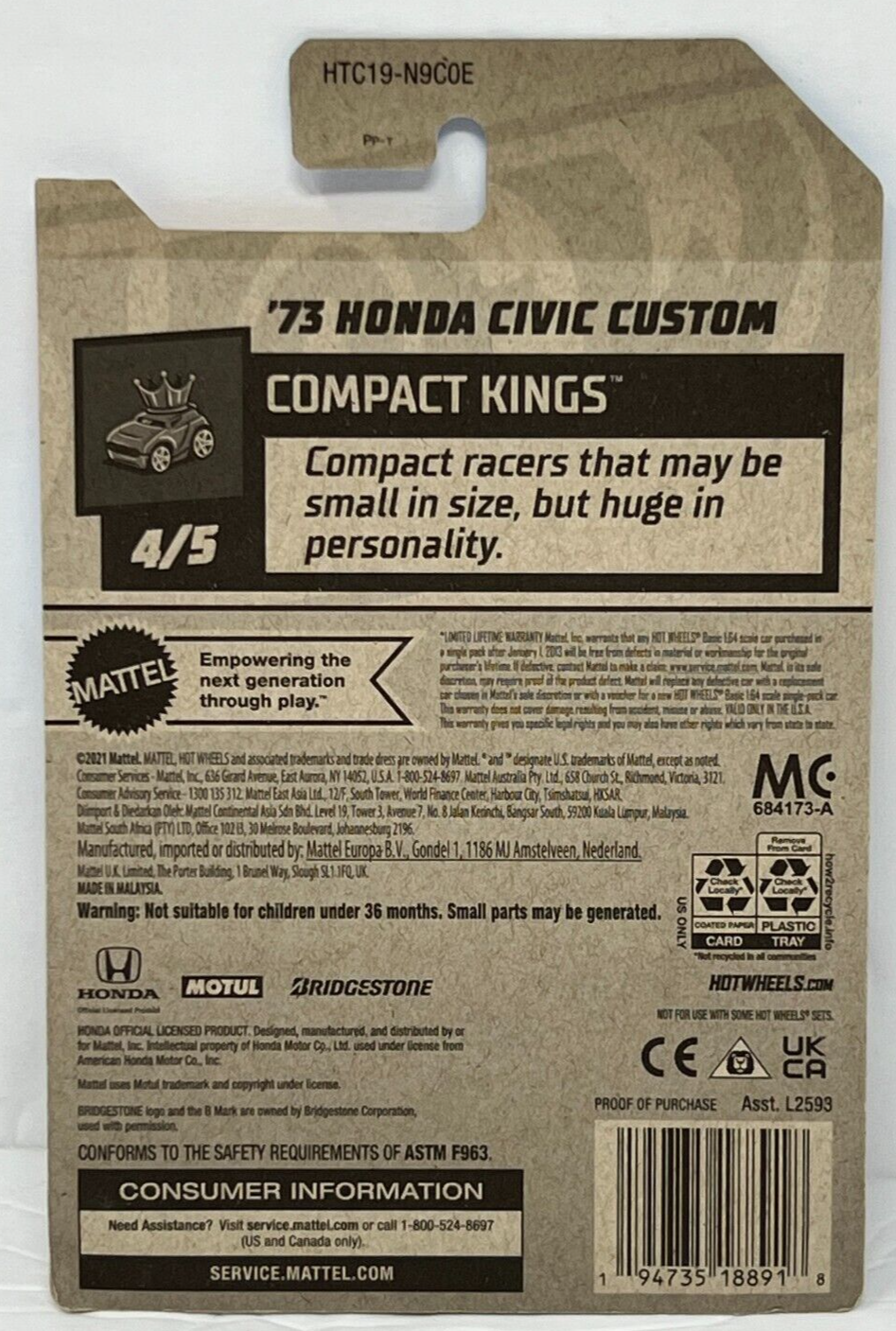 44538659
