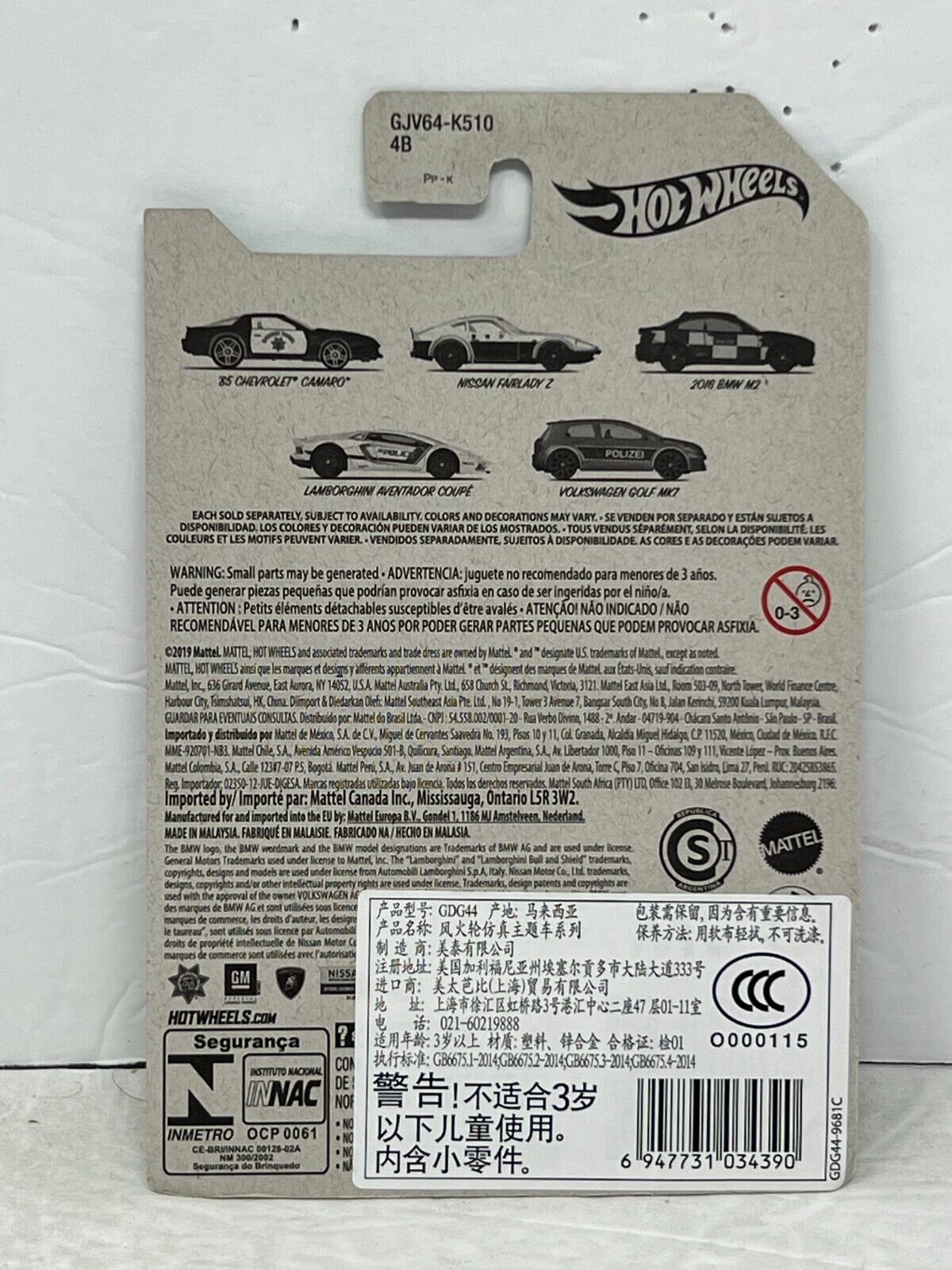 Hot Wheels Police Series 2016 BMW M2 European Car 1:64 Diecast