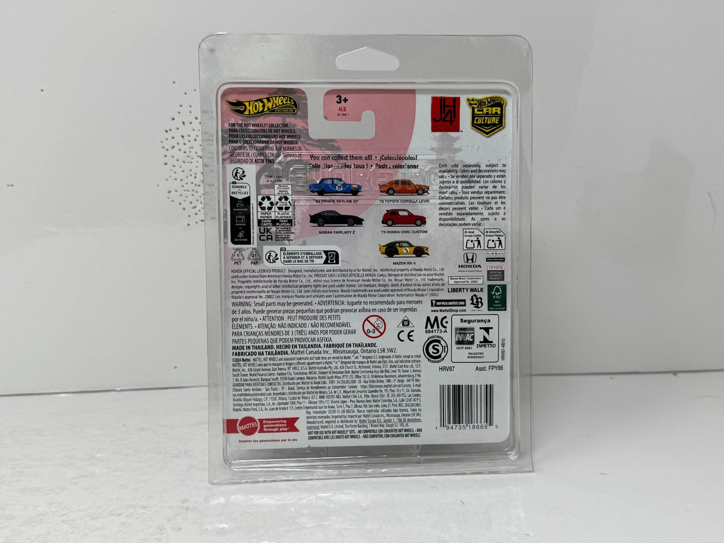 Hot Wheels Premium Japan Historics 1964 Prince Skyline GT CHASE 0/5 1:64 Diecast