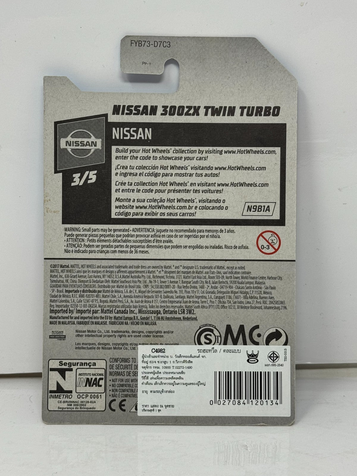 Hot Wheels Nissan 300ZX Twin Turbo JDM 1:64 Diecast