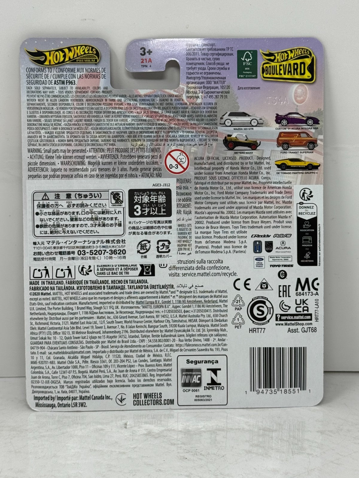 Hot Wheels Premium Boulevard #107 Custom 2001 Acura Integra GSR 1:64 Diecast
