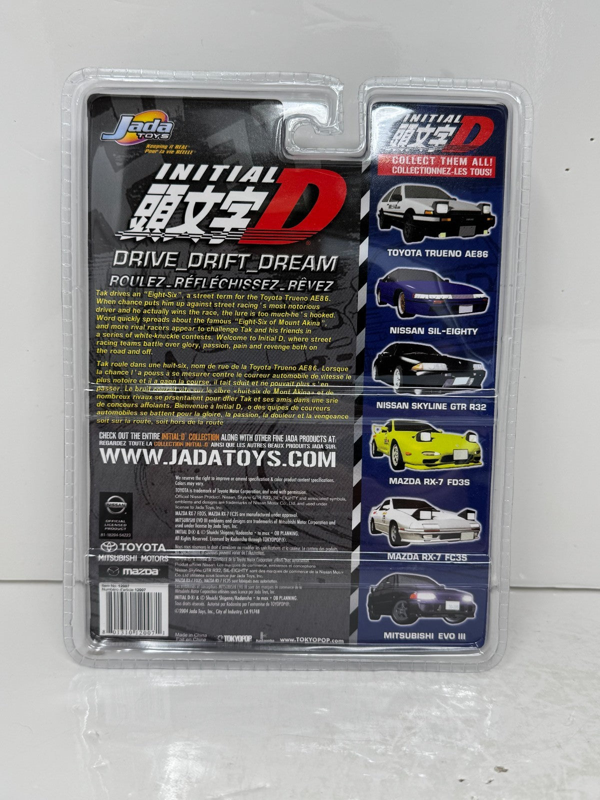Jada Toys Initial D Mazda RX-7 FD3S 1:64 Diecast