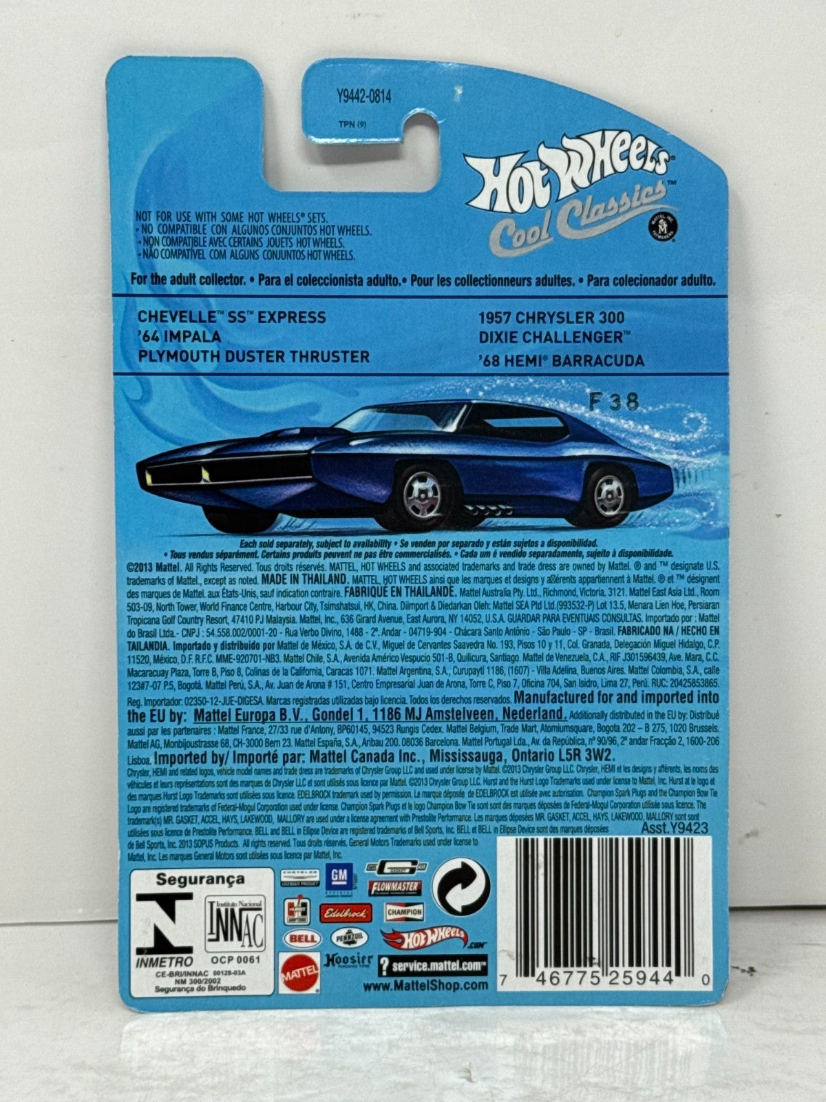 Hot Wheels Cool Classics Chevy Chevelle SS Express Spectrafrost 1:64 Diecast