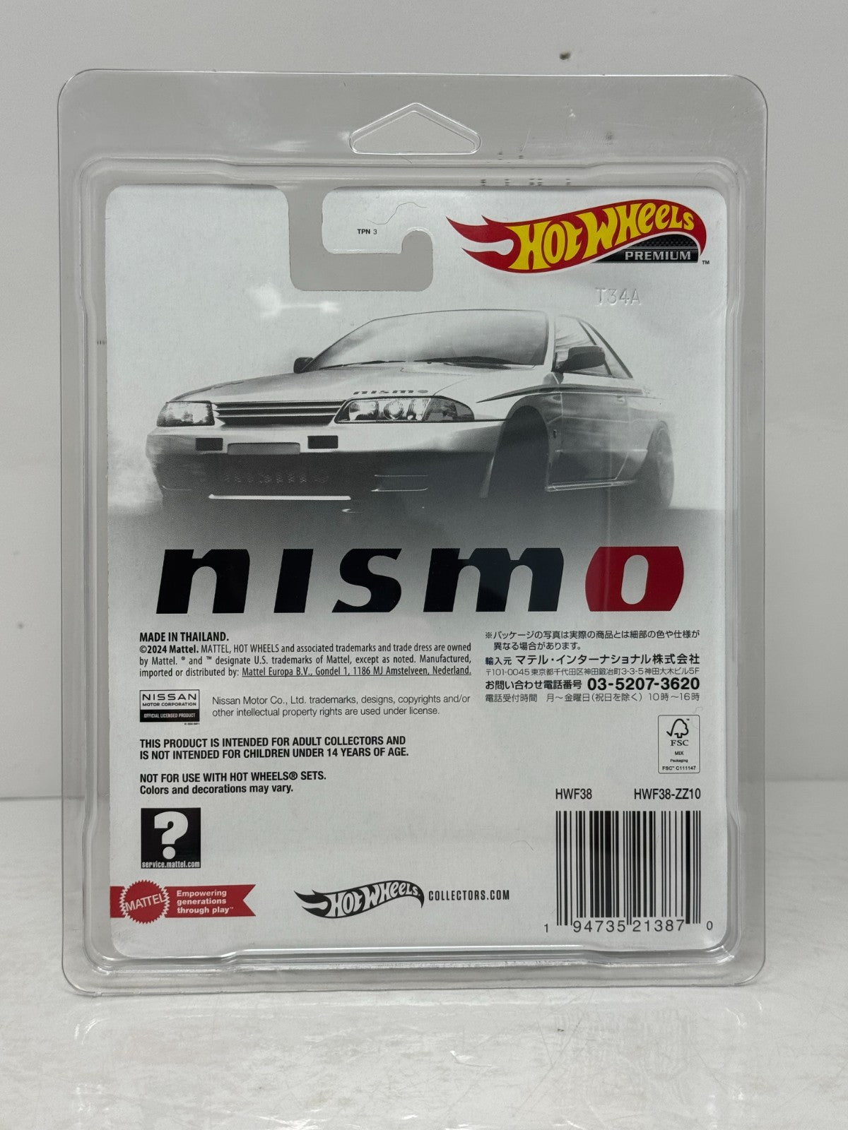 Hot Wheels Premium Nissan Skyline GT-R (BNR32 NISMO S-Tune) ZAMAC 1:64 Diecast