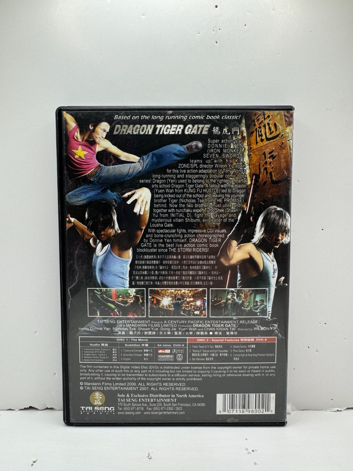 Dragon Tiger Gate (DVD) Donnie Yen Martial Arts