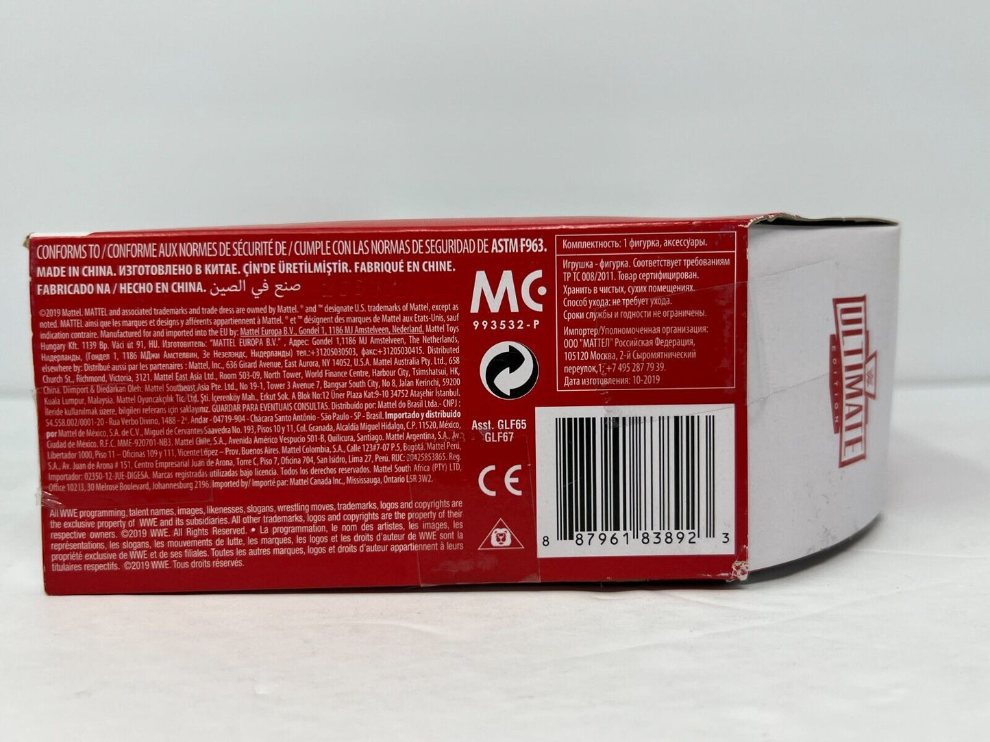 WWE Triple H DX Ultimate Edition Action Figure W/ Entrance Attire & Belt Mattel Toys