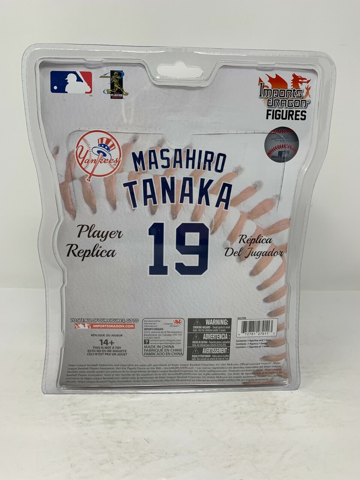 Imports Dragon MLB Masahiro Tanaka New York Yankees Figurine