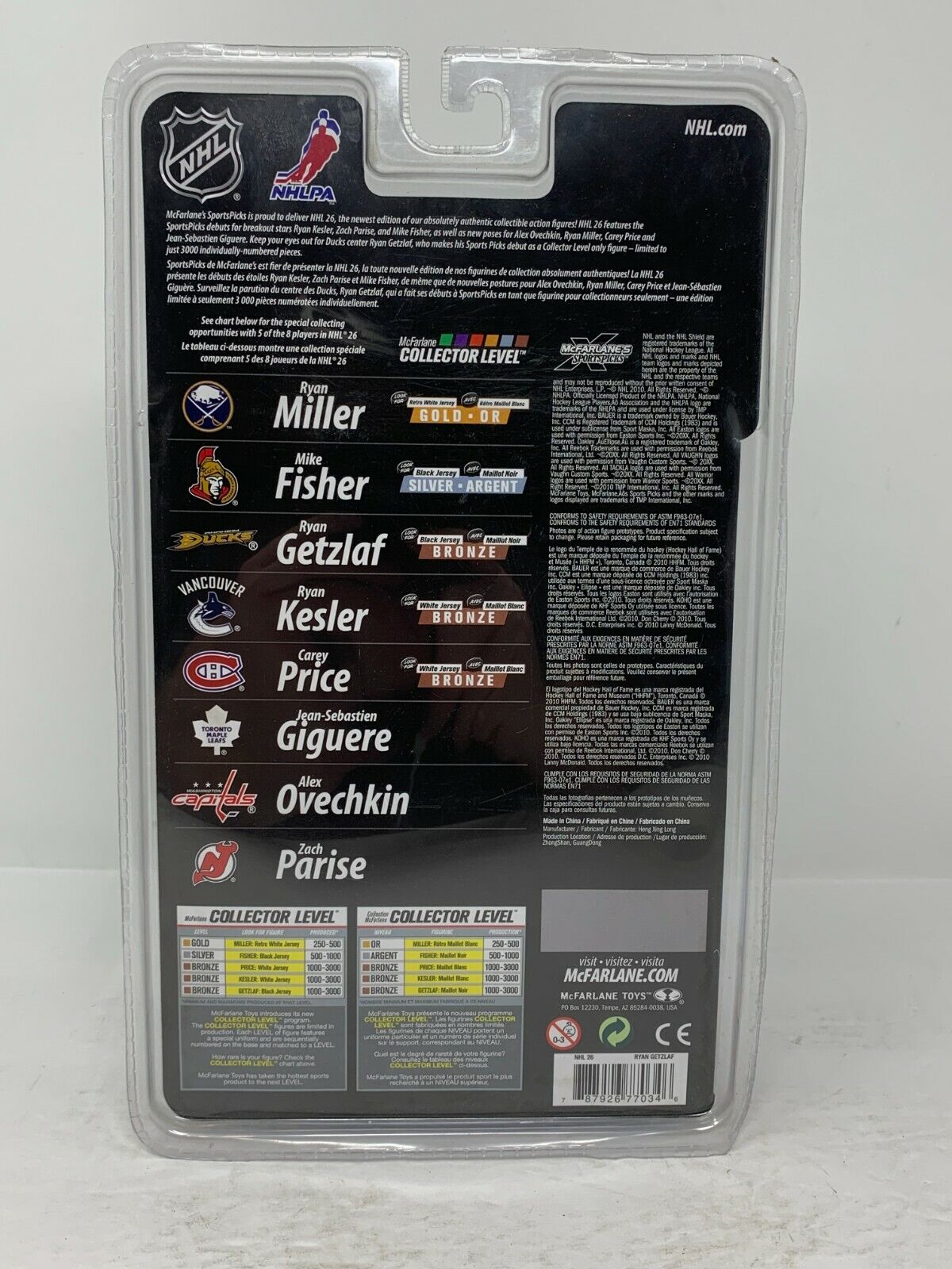 Mcfarlane NHL Ryan Getzlaf Ducks Series 26 Bronze Level #/3000 Figure