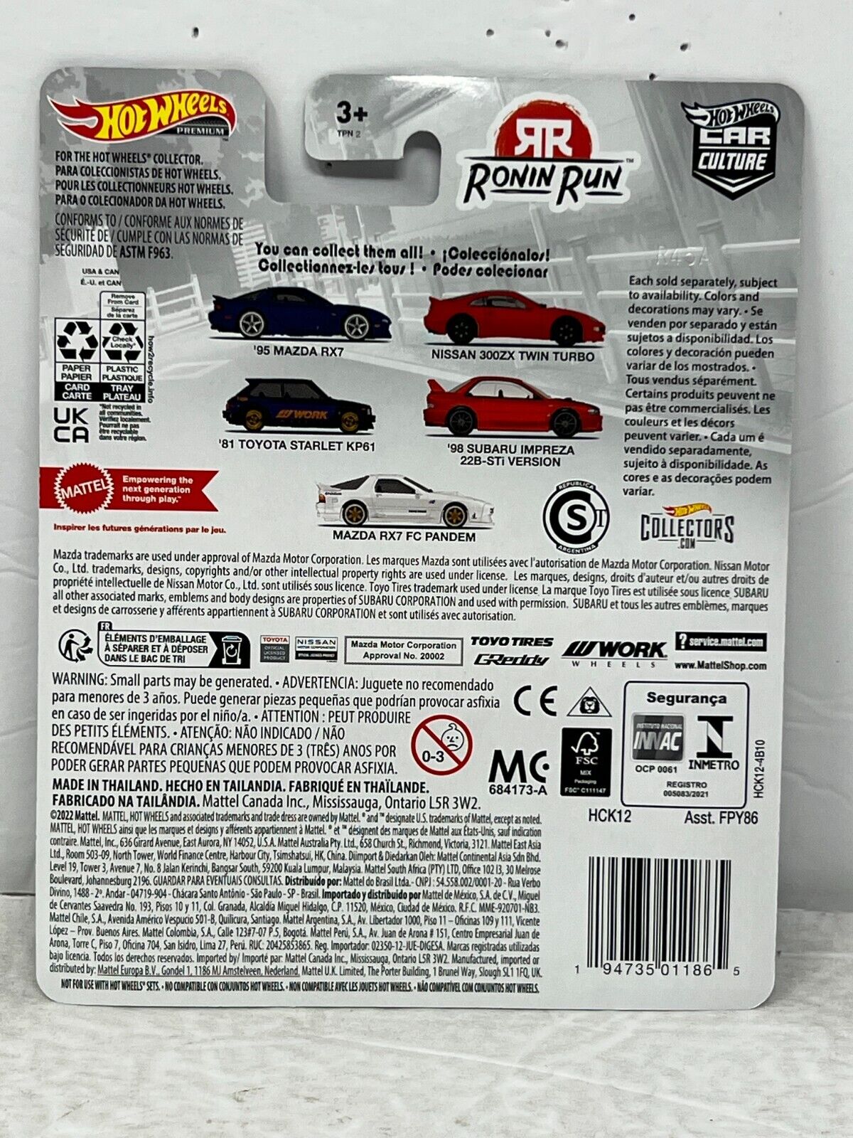 Hot Wheels Premium Ronin Run Nissan 300ZX Twin Turbo 1:64 Diecast