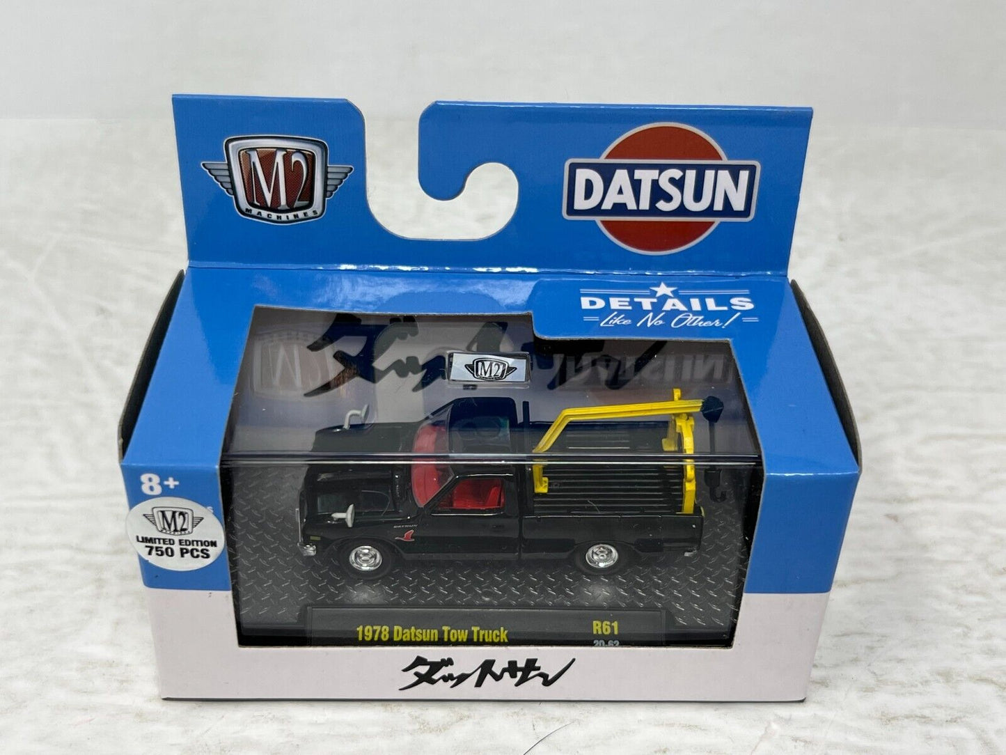 M2 Machines 1978 Datsun Tow Truck CHASE Auto-Trucks 1:64 Diecast