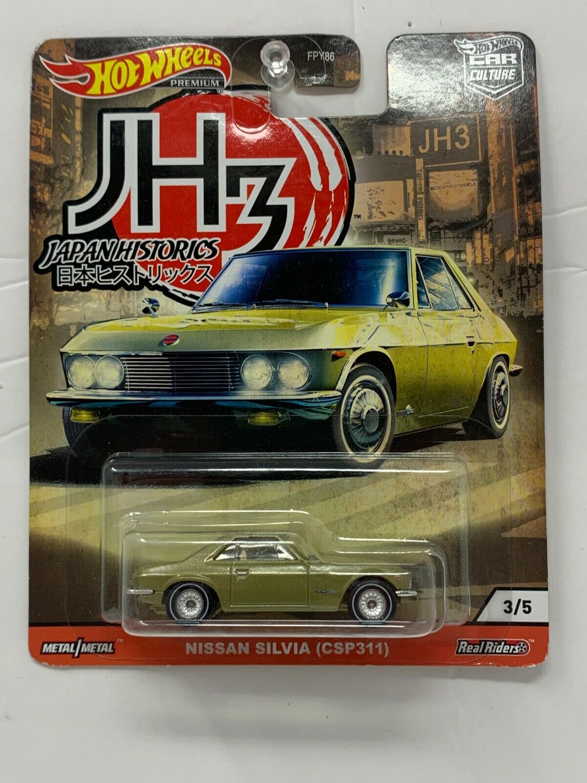 Hot Wheels Premium Japan Historics Nissan Silvia (CSP311) 1:64 Diecast