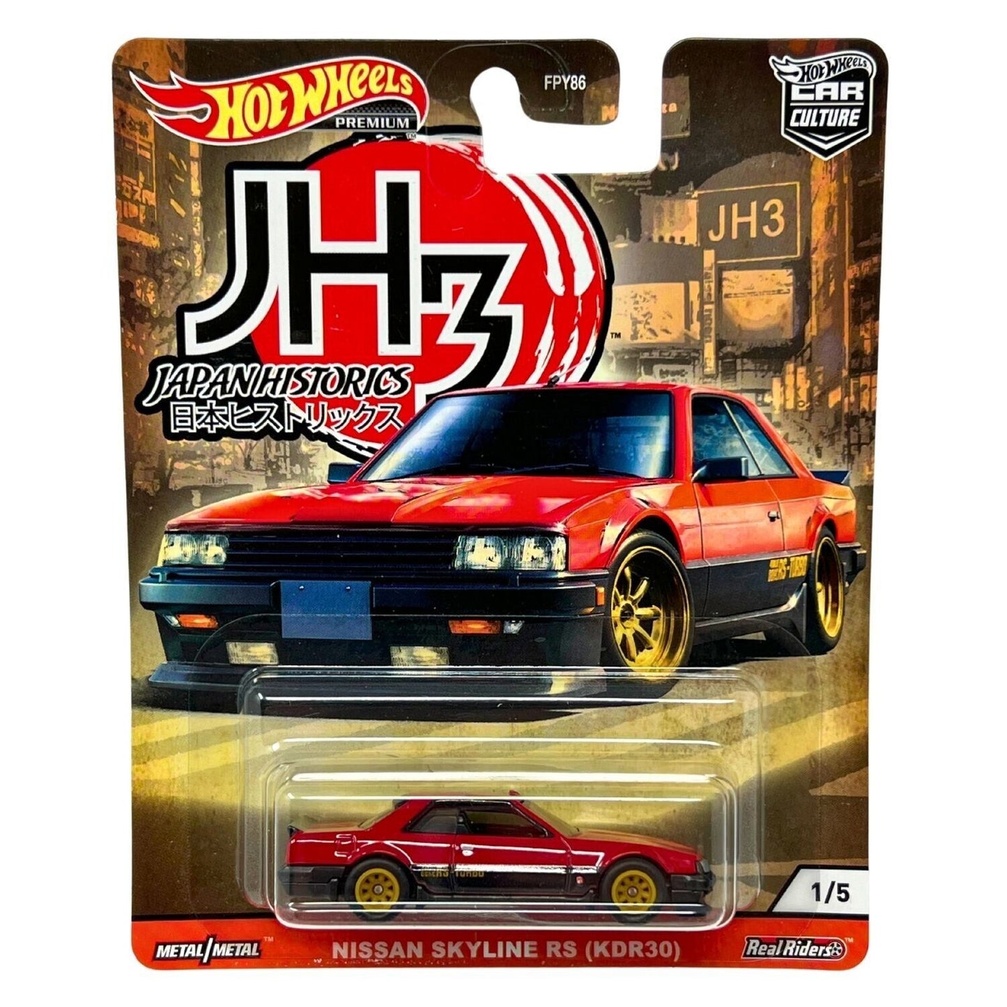 Hot Wheels Premium Japan Historics 3 Nissan Skyline RS (KDR30) 1:64 Diecast