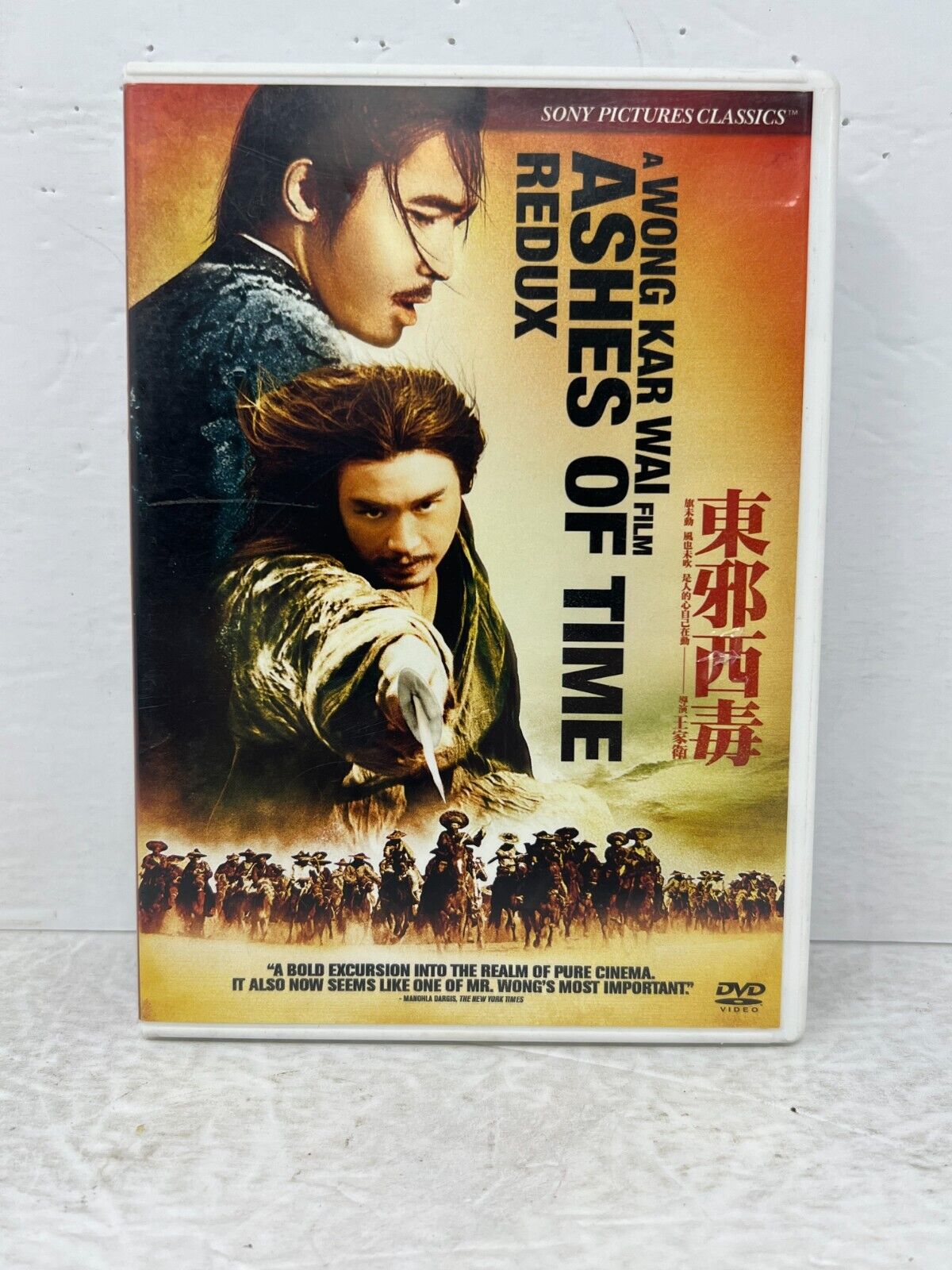 Ashes of Time (DVD) Drama Tony Leung Chiu-wai