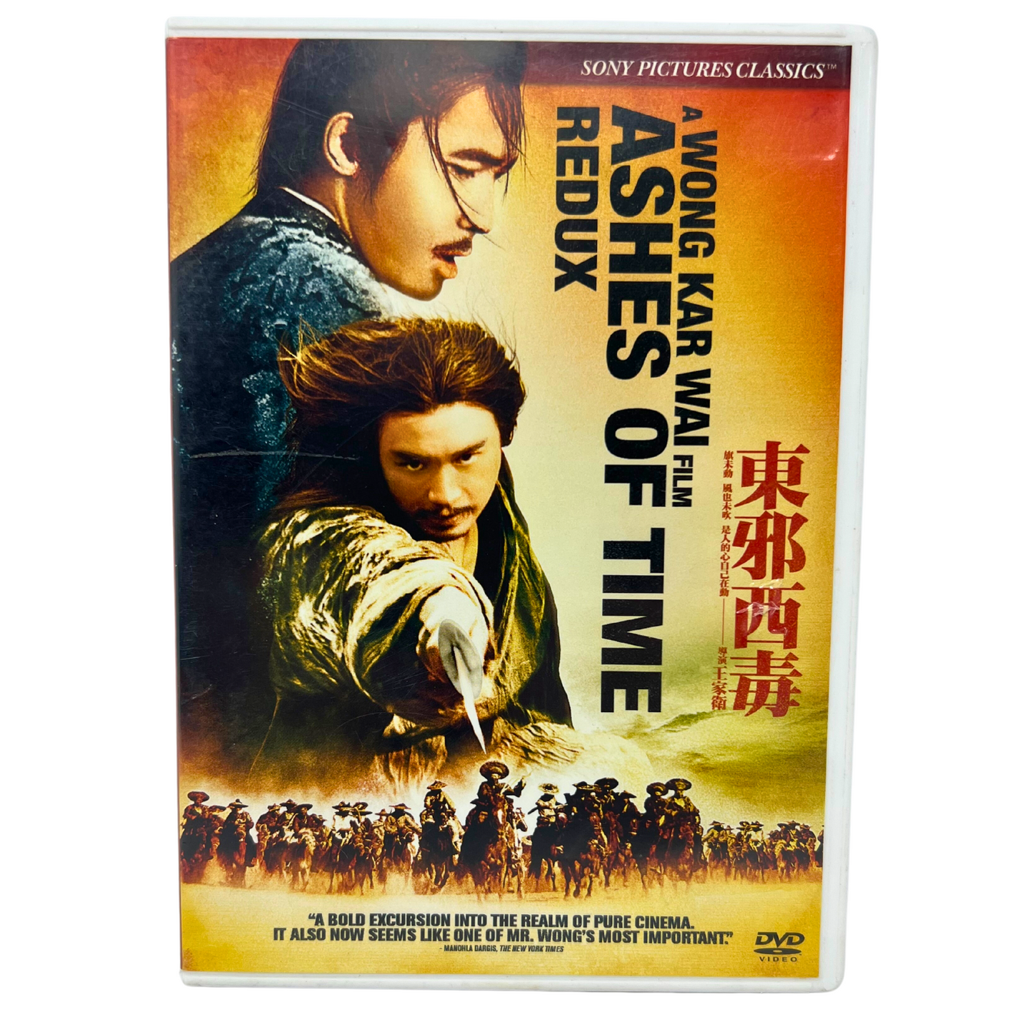 Ashes of Time (DVD) Drama Tony Leung Chiu-wai