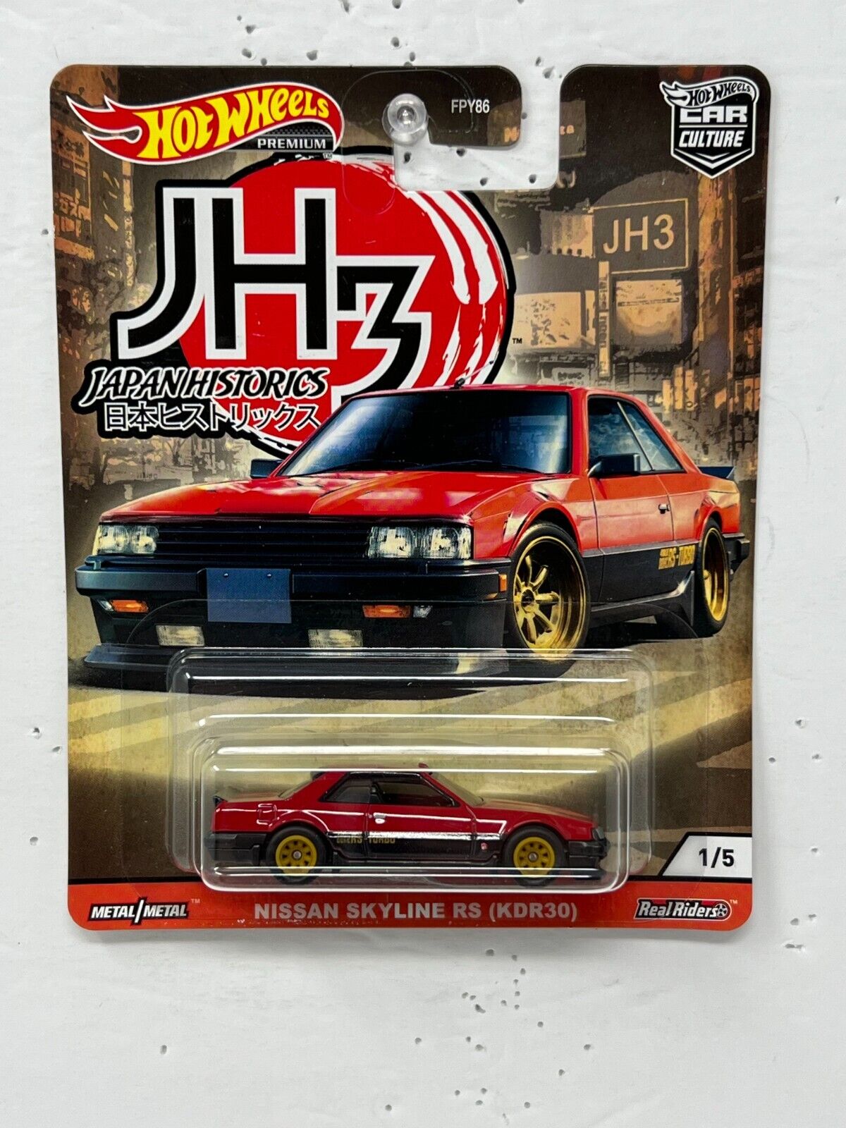 Hot Wheels Premium Japan Historics 3 Nissan Skyline RS (KDR30) 1:64 Diecast