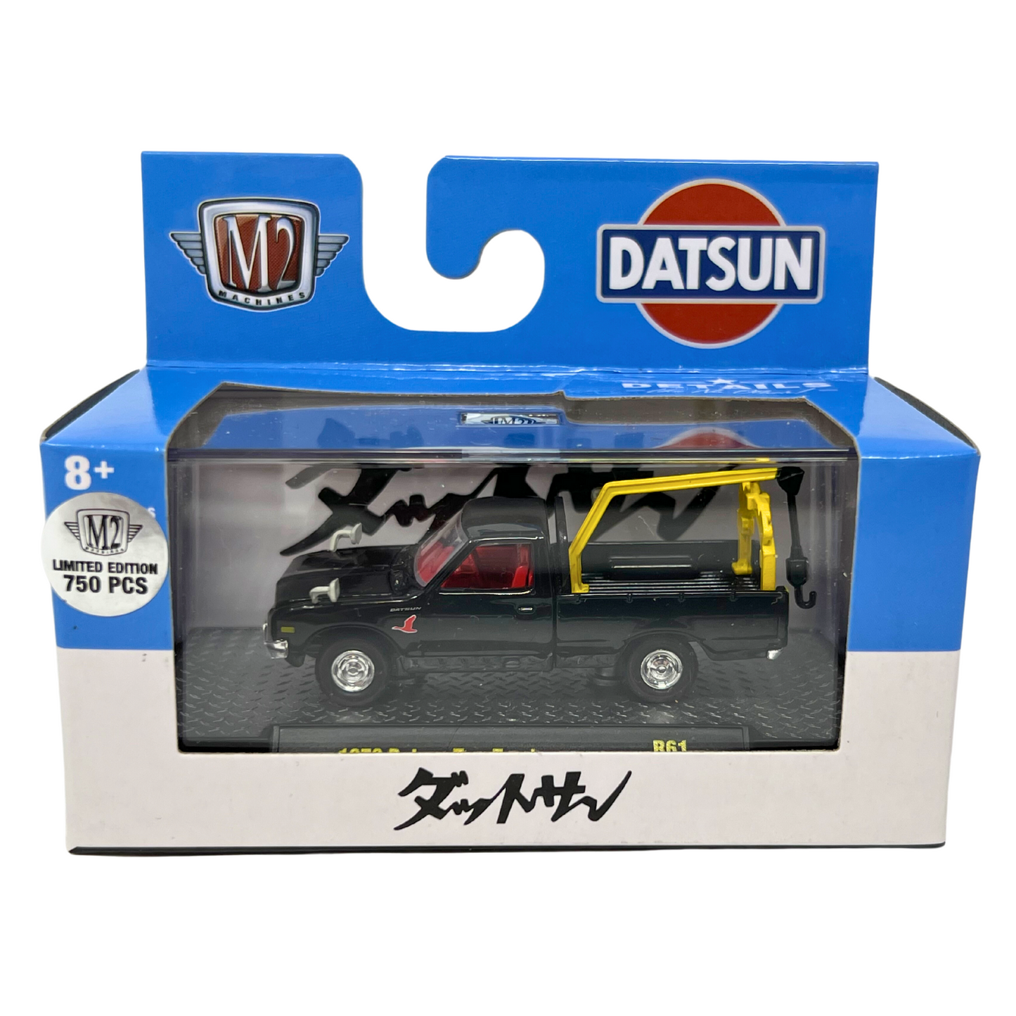 M2 Machines 1978 Datsun Tow Truck CHASE Auto-Trucks 1:64 Diecast