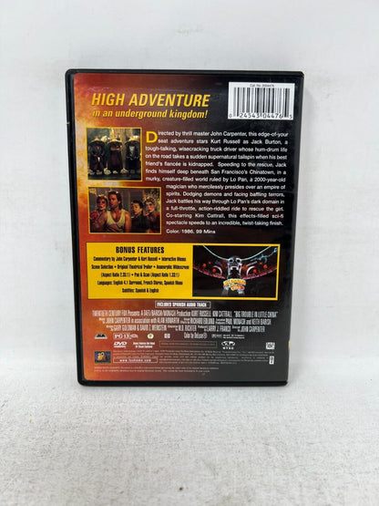 Big Trouble in Little China (DVD) Action Movie