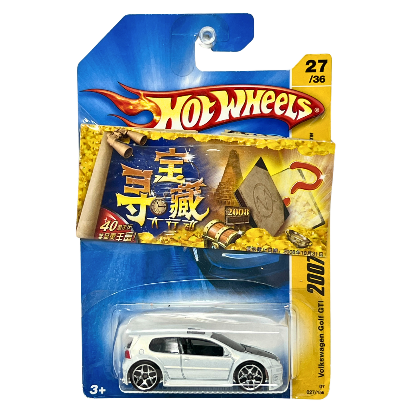 Hot Wheels 2007 First Editions Volkswagen Golf GTI 1:64 Diecast