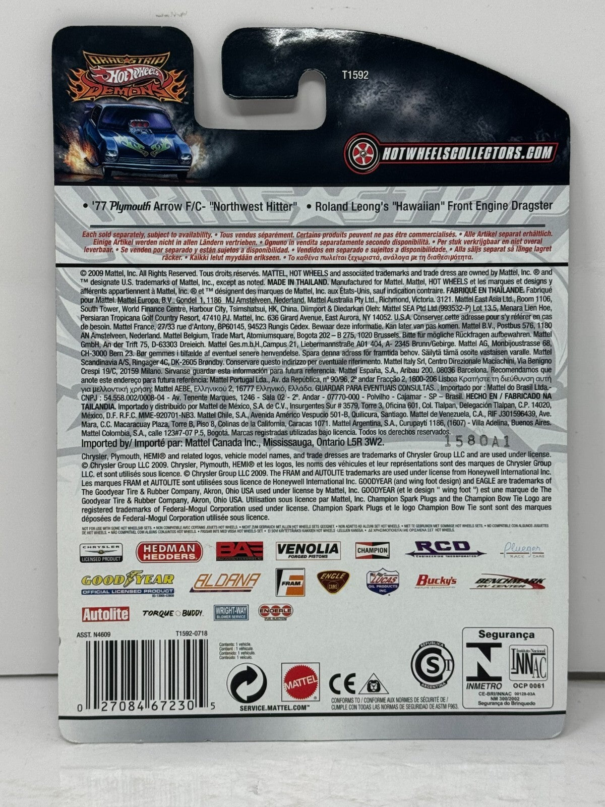 44784881