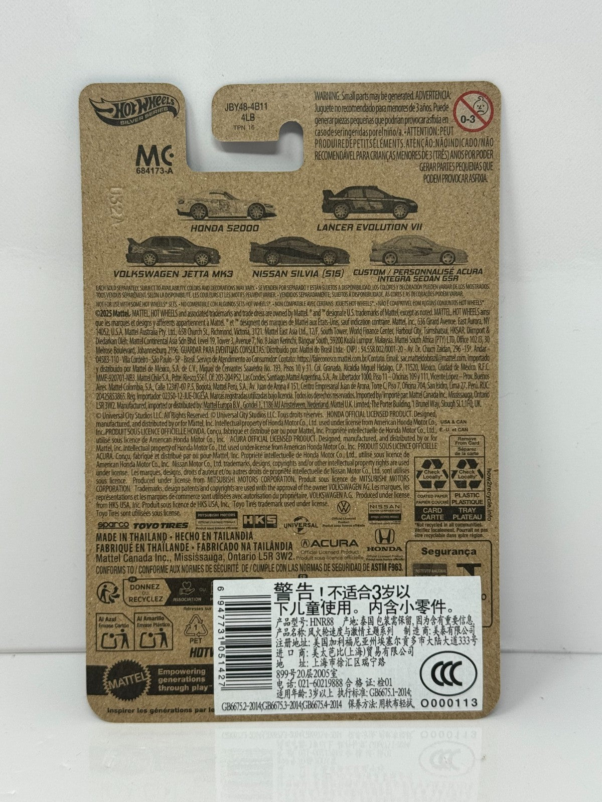 Hot Wheels Fast & Furious Graphic Remix Nissan Silvia S15 1:64 Diecast