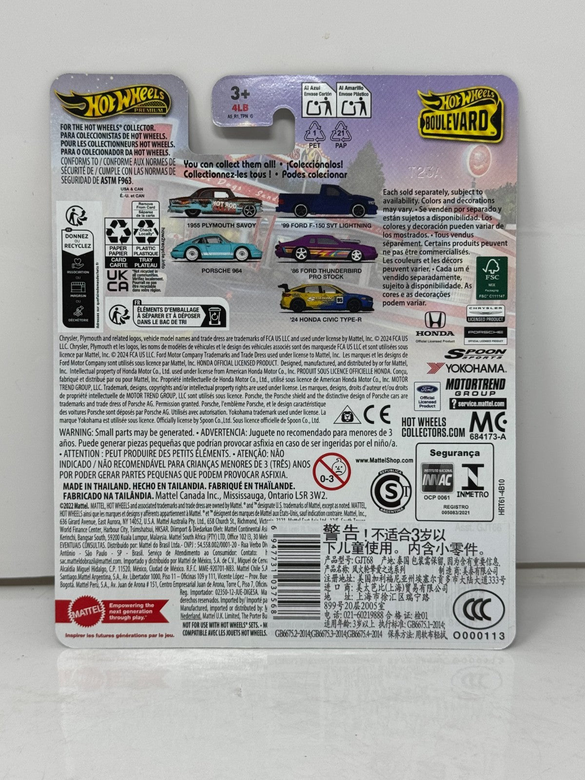 Hot Wheels Premium Boulevard #105 2024 Honda Civic Type-R 1:64 Diecast