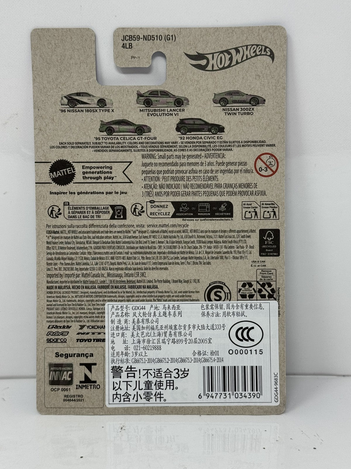 Hot Wheels '90s Street Scene Nissan 300ZX Twin Turbo 1:64 Diecast