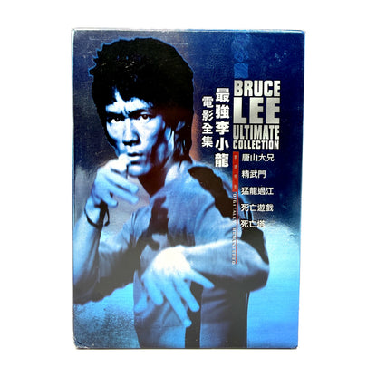 Bruce Lee Ultimate Collection 5 Movie (DVD) Box Set Martial Arts