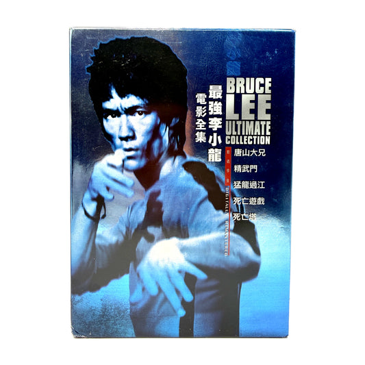 Bruce Lee Ultimate Collection 5 Movie (DVD) Box Set Martial Arts