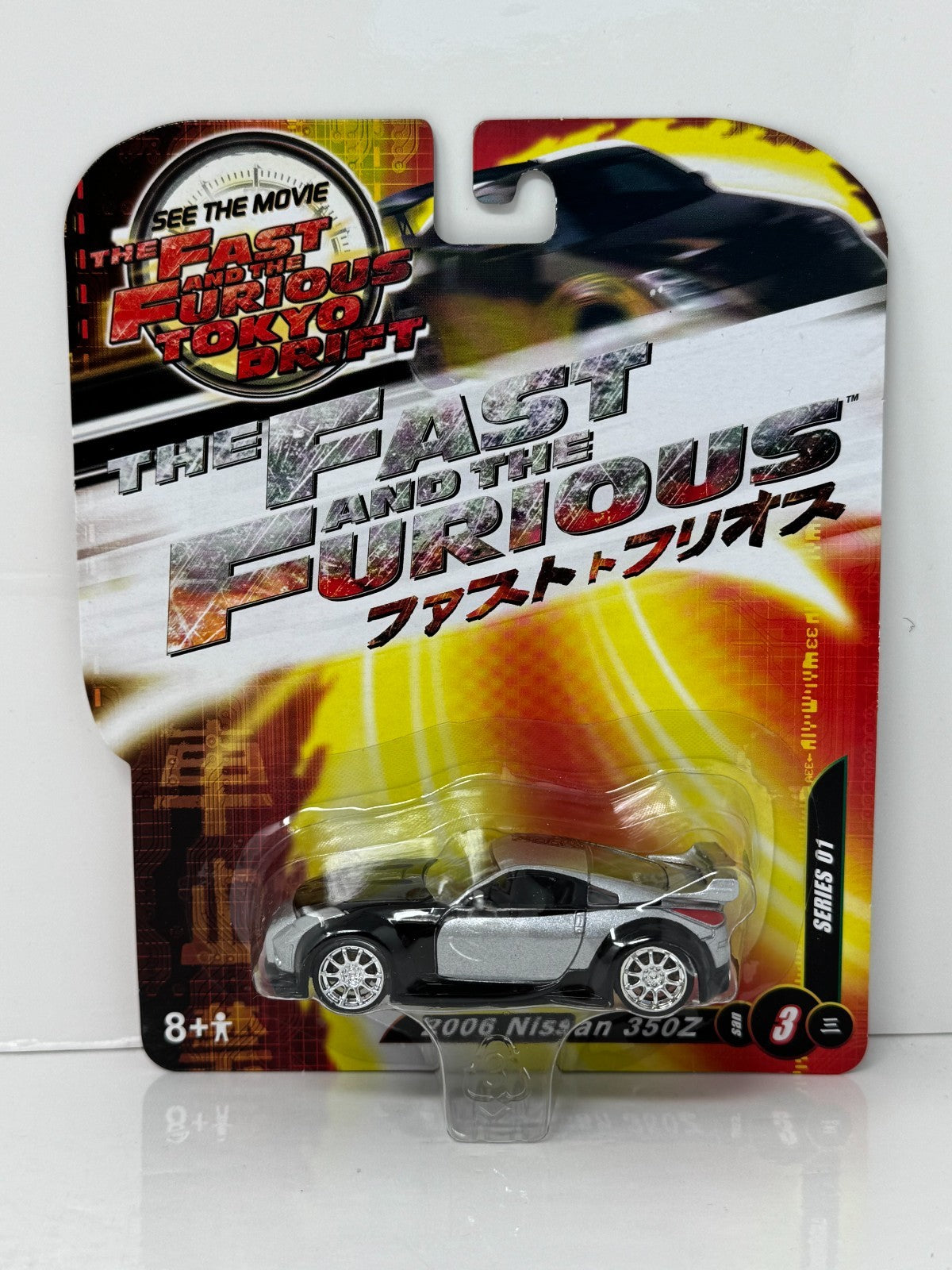 Joyride RC2 Fast & Furious Tokyo Drift 2006 Nissan 350Z 1:64 Diecast