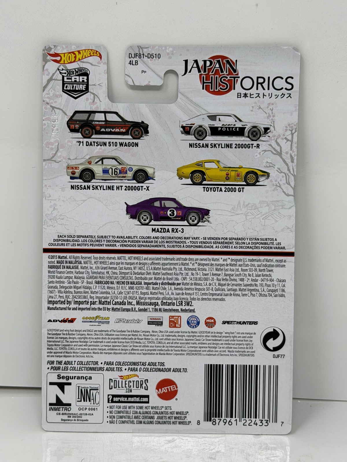 Hot Wheels Japan Historics 1971 Datsun 510 Wagon 1:64 Diecast Real Riders
