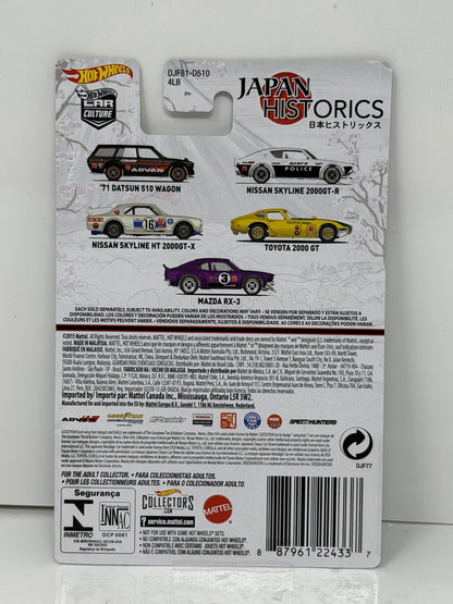 Hot Wheels Japan Historics 1971 Datsun 510 Wagon 1:64 Diecast Real Riders