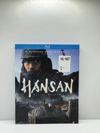 Hansan Rising Dragon (Blu-ray) Park Hae-il War