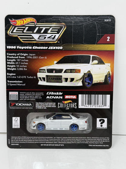 Hot Wheels Elite 64 1996 Toyota Chaser JZX100 1:64 Diecast