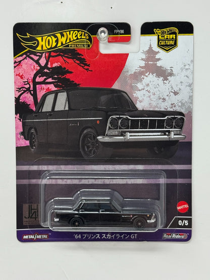 Hot Wheels Premium Japan Historics 1964 Prince Skyline GT CHASE 0/5 1:64 Diecast