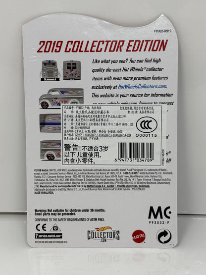 Hot Wheels 2019 Zamac Collector Edition Dairy Delivery Walmart 1:64 Diecast