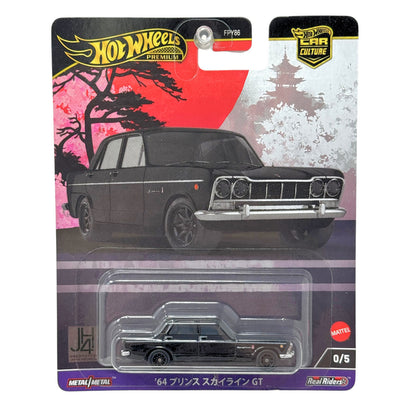 Hot Wheels Premium Japan Historics 1964 Prince Skyline GT CHASE 0/5 1:64 Diecast