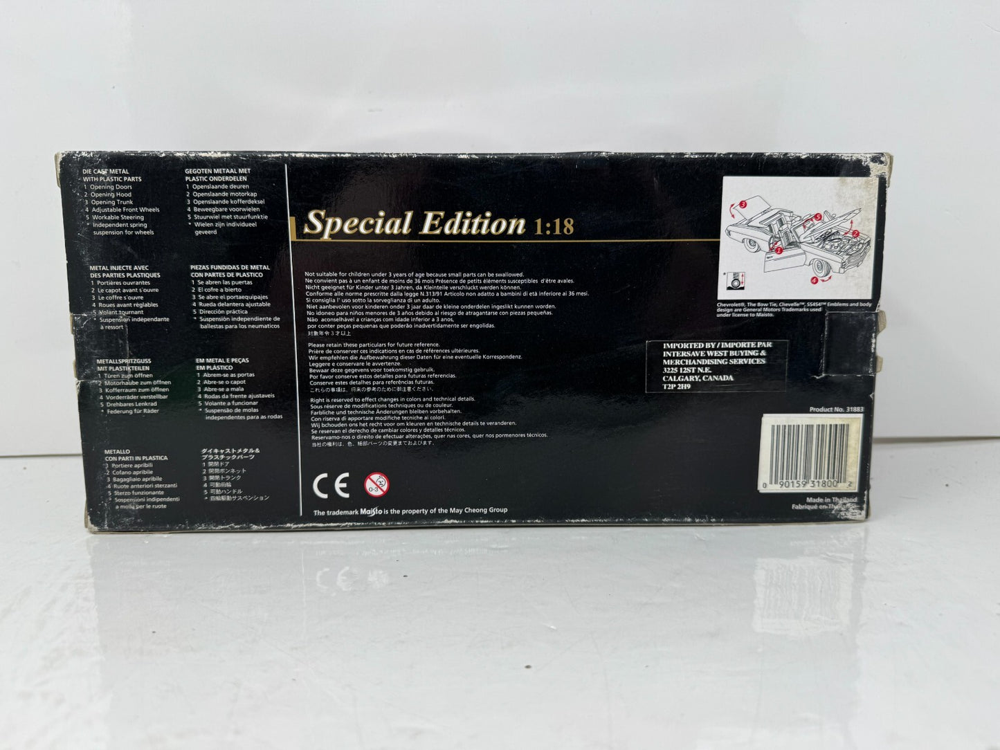 Maisto 1971 Chevrolet Chevelle SS454 Special Edition 1:18 Diecast
