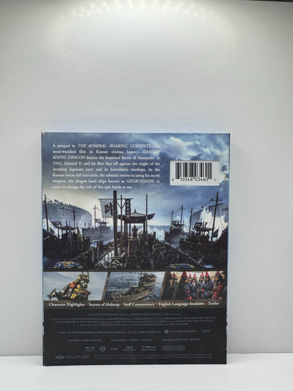 Hansan Rising Dragon (Blu-ray) Park Hae-il War