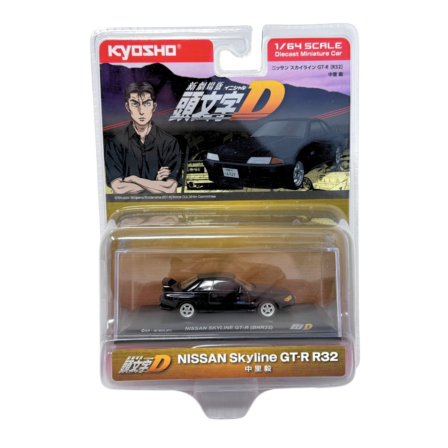Kyosho Initial D Nissan Skyline GT-R R32 1:64 Diecast