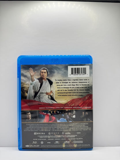 Knight of Shadows Between Yin and Yang (Blu-ray) Jackie Chan Fantasy