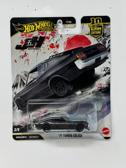 Hot Wheels Premium Japan Historics 5 1977 Toyota Celica 1:64 Diecast