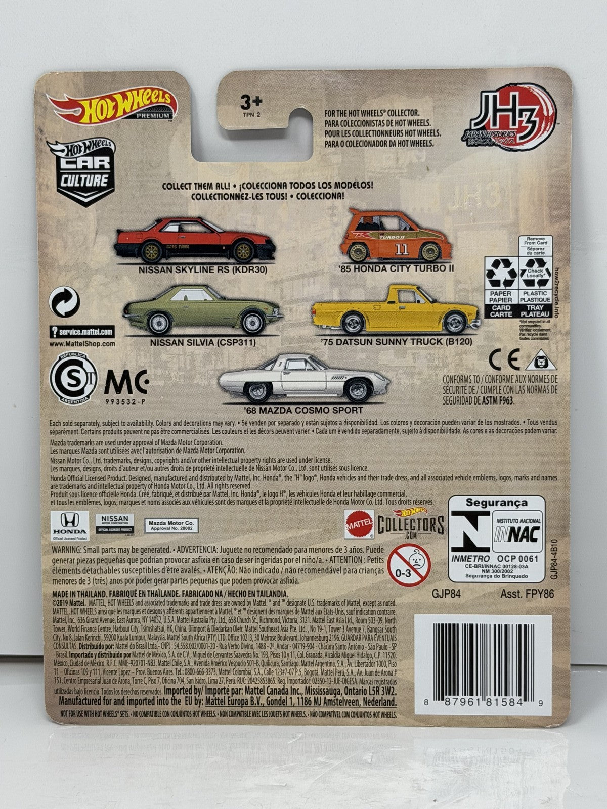 Hot Wheels Premium Japan Historics 3 Nissan Skyline RS KDR30 1:64 Diecast