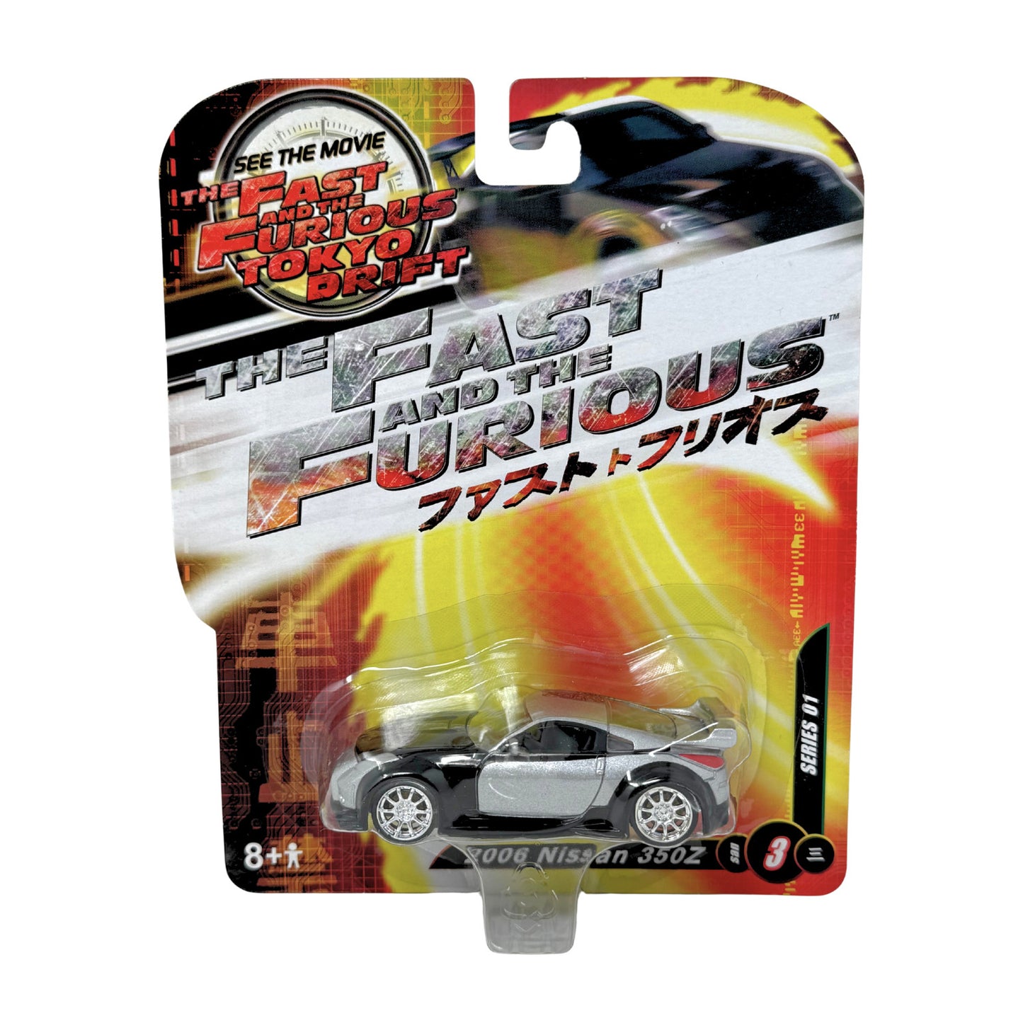 Joyride RC2 Fast & Furious Tokyo Drift 2006 Nissan 350Z 1:64 Diecast