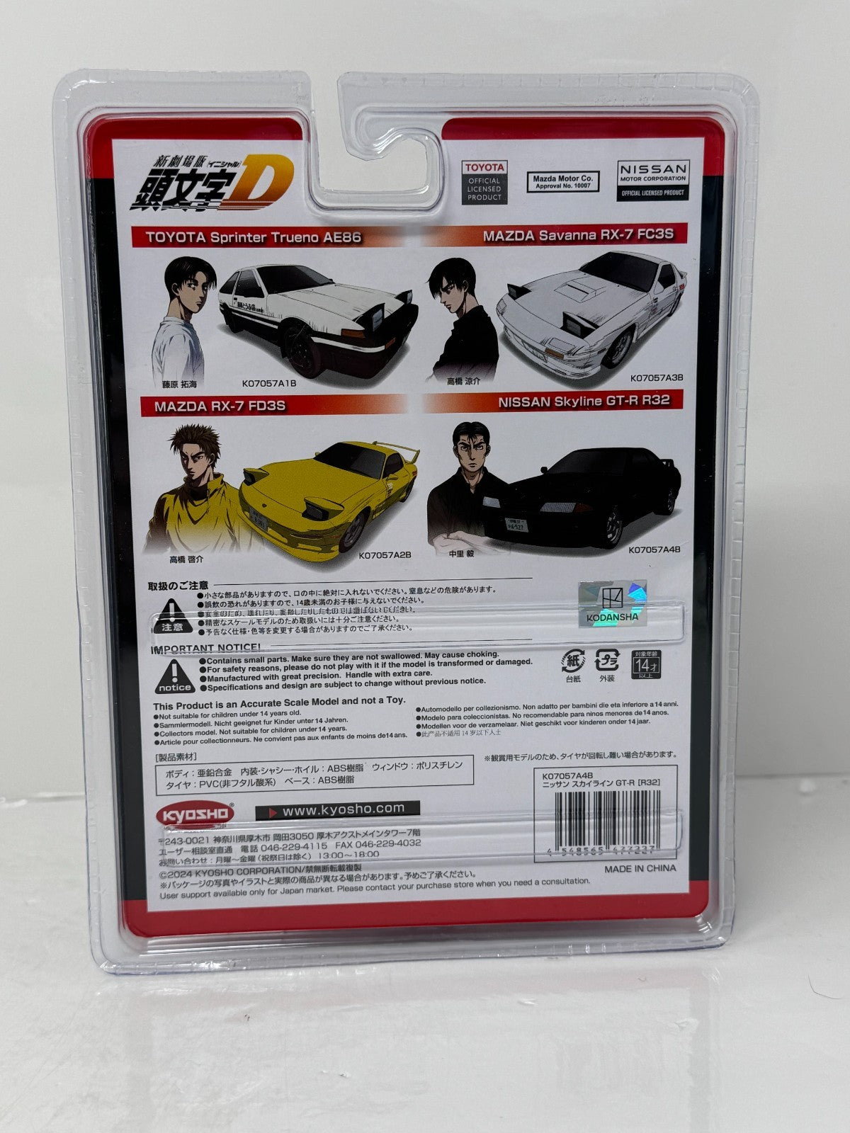 Kyosho Initial D Nissan Skyline GT-R R32 1:64 Diecast