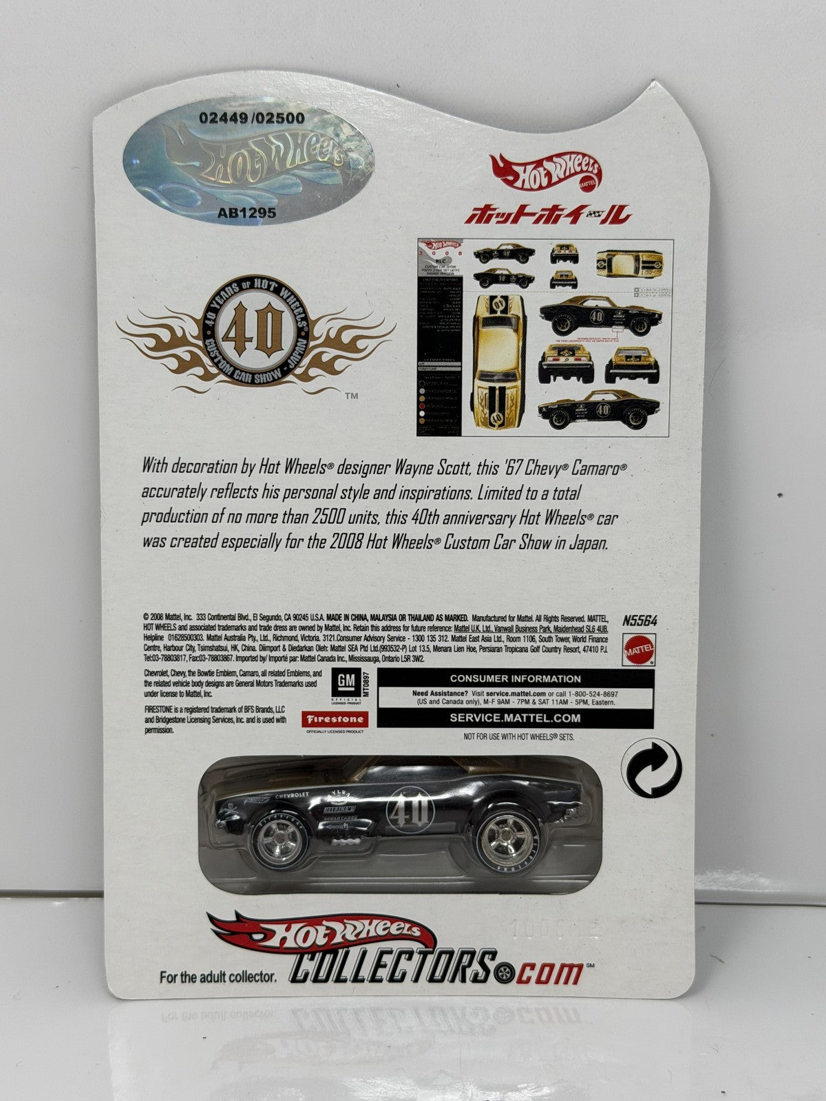 Hot Wheels 2008 Japan Custom Car Show 1967 Chevrolet Camaro 1:64 Diecast #2449