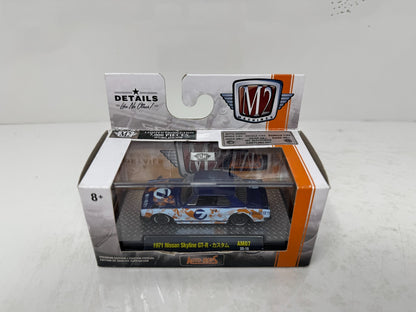 M2 Machines Auto Mods 1971 Nissan Skyline GT-R 1:64 Diecast