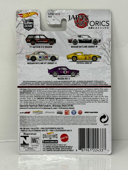 Hot Wheels Japan Historics Nissan Skyline 2000GT-R 1:64 Diecast Real Riders