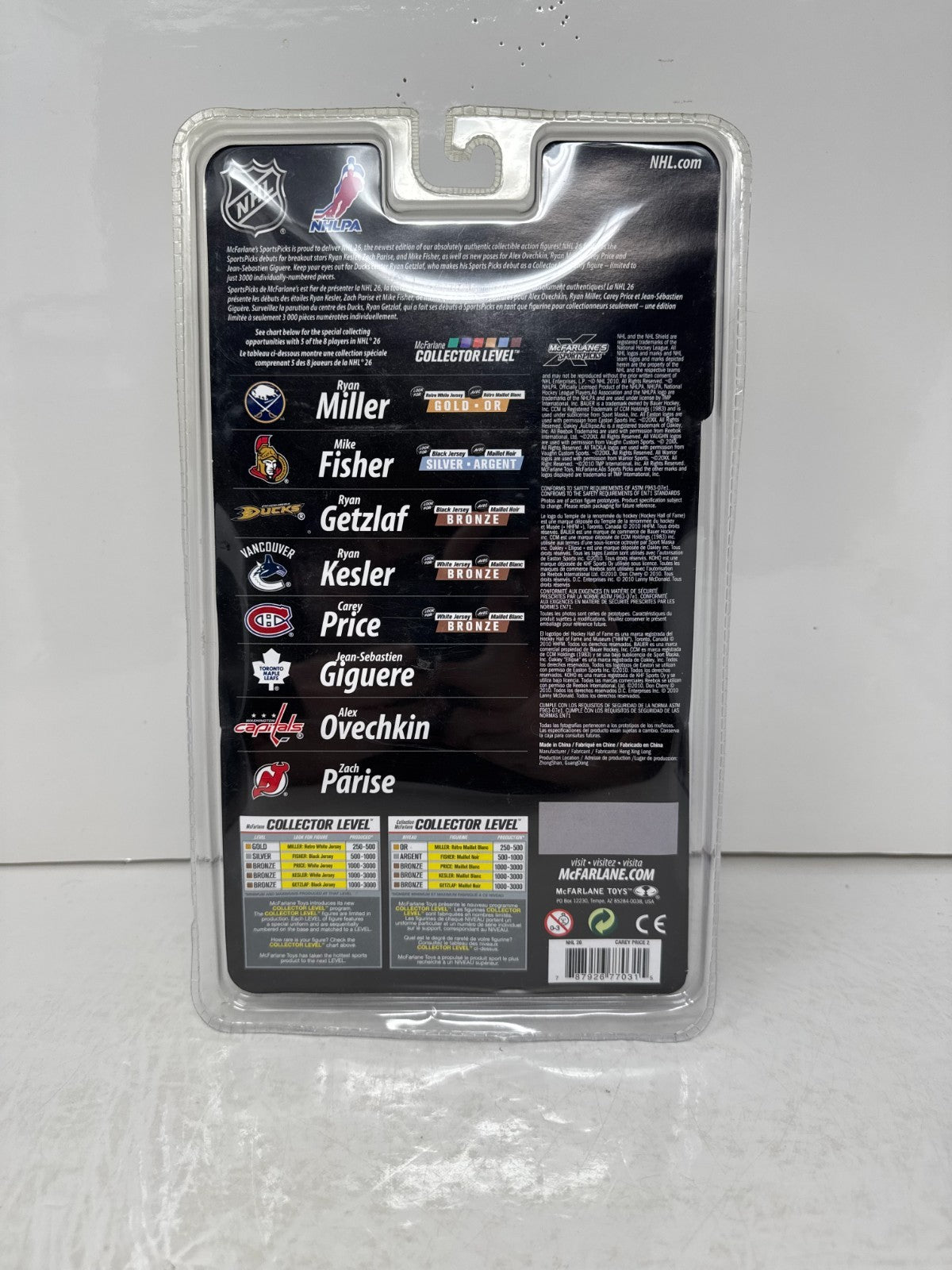 McFarlane NHL Carey Price Montreal Canadiens White Jersey Series 26 CHASE Figure