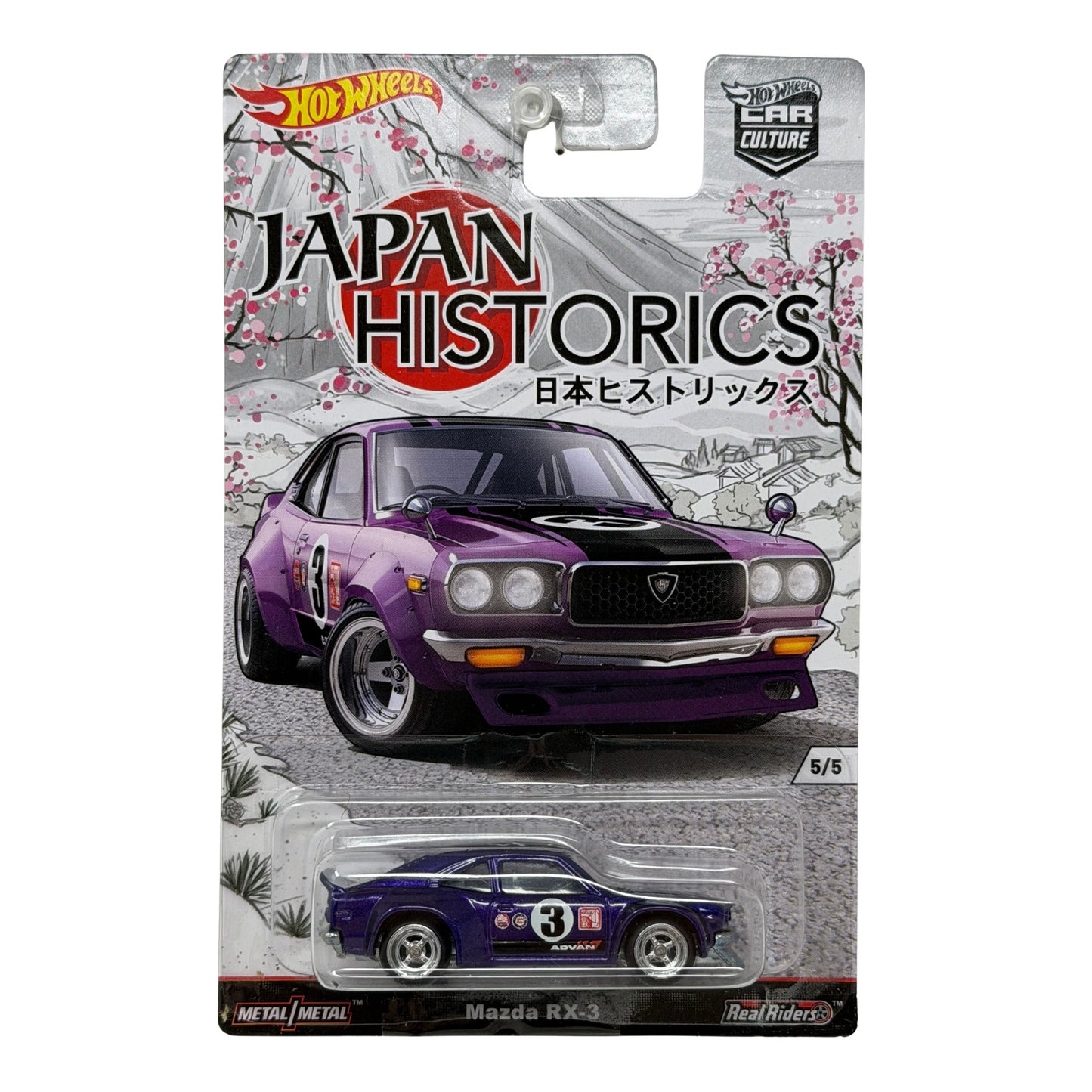 Hot Wheels Japan Historics Mazda RX-3 1:64 Diecast Real Riders