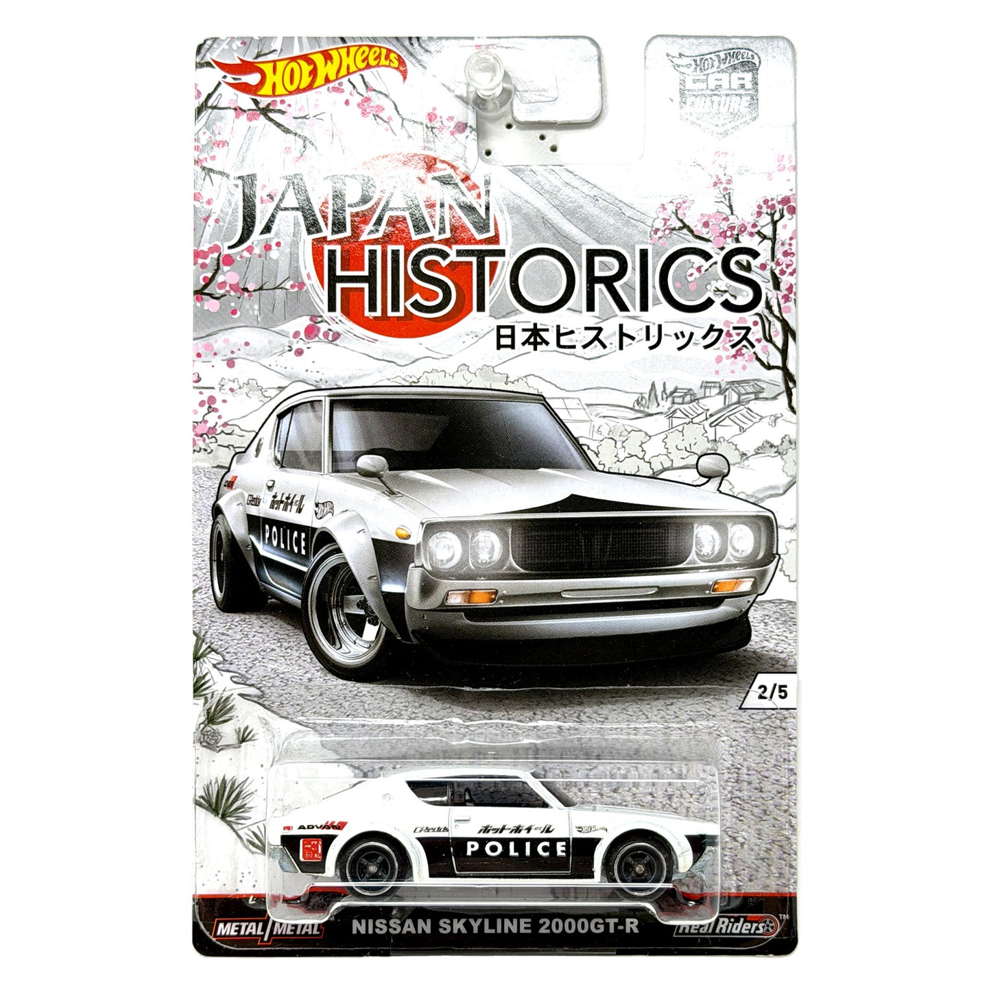 Hot Wheels Japan Historics Nissan Skyline 2000GT-R 1:64 Diecast Real Riders